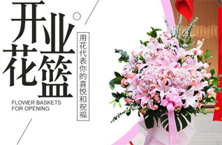 山西阳泉平定县东回镇小东岔村花篮配送